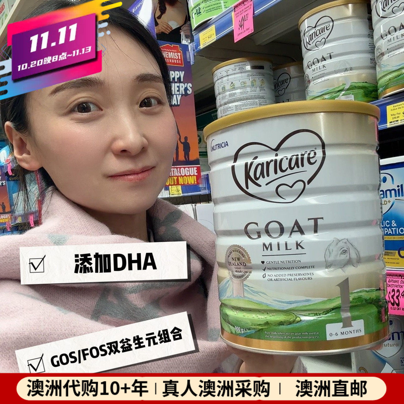 新包装新西兰Karicare可瑞康婴幼儿配方羊奶粉1段 一段澳洲包邮