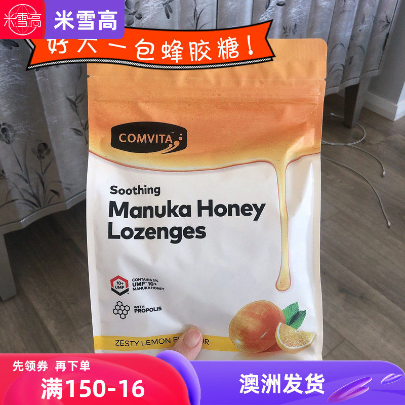 新西兰comvita康维他麦卢卡10+蜂蜜喉糖蜂蜜糖柠檬味薄荷味500g