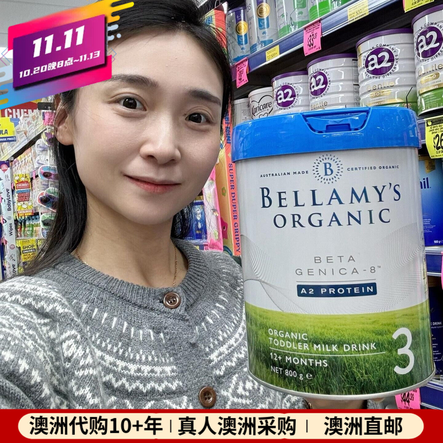 Bellamy's贝拉米白金A2婴儿宝宝配方牛奶粉酪蛋白123段米雪高