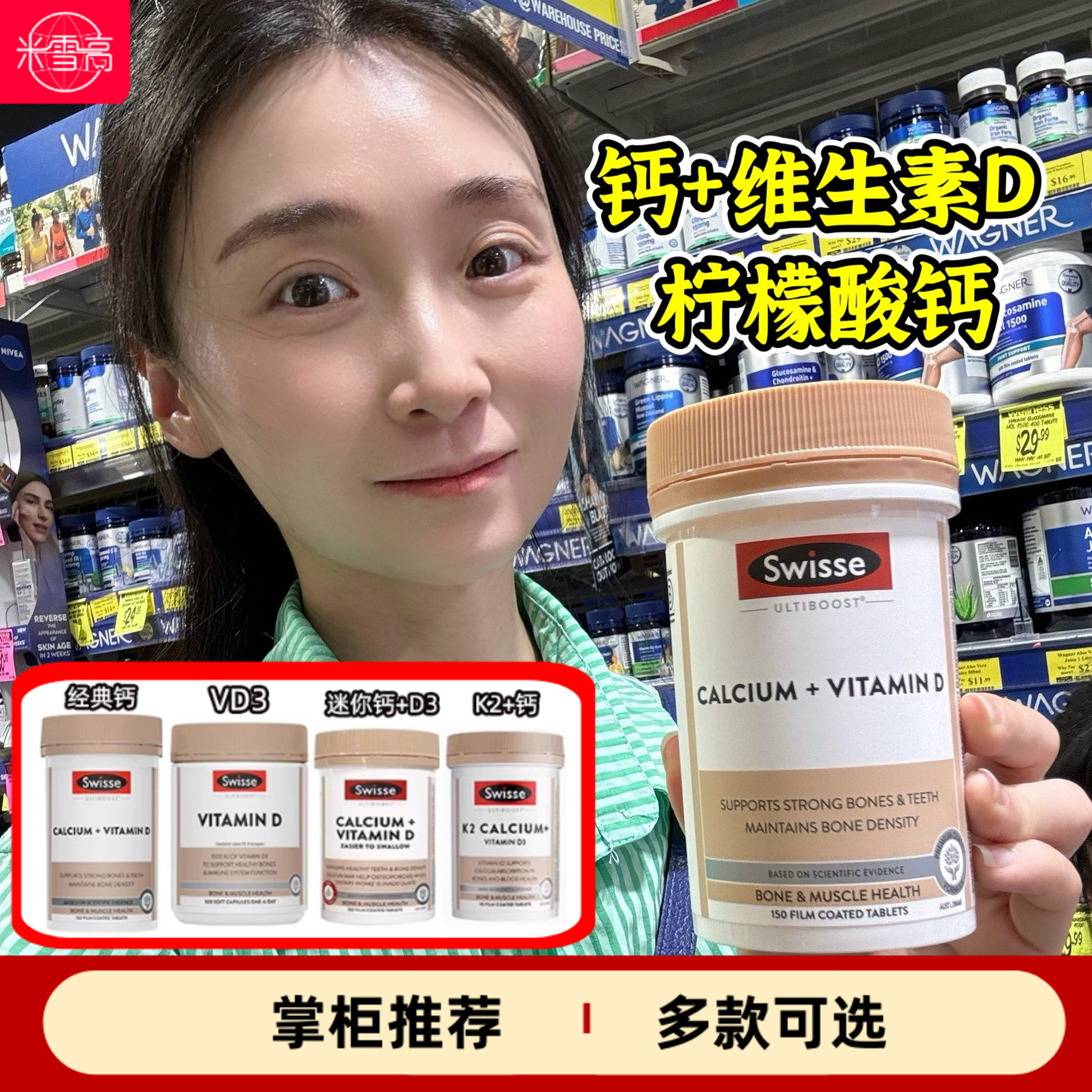 澳洲钙片swisse娘娘钙柠檬酸钙