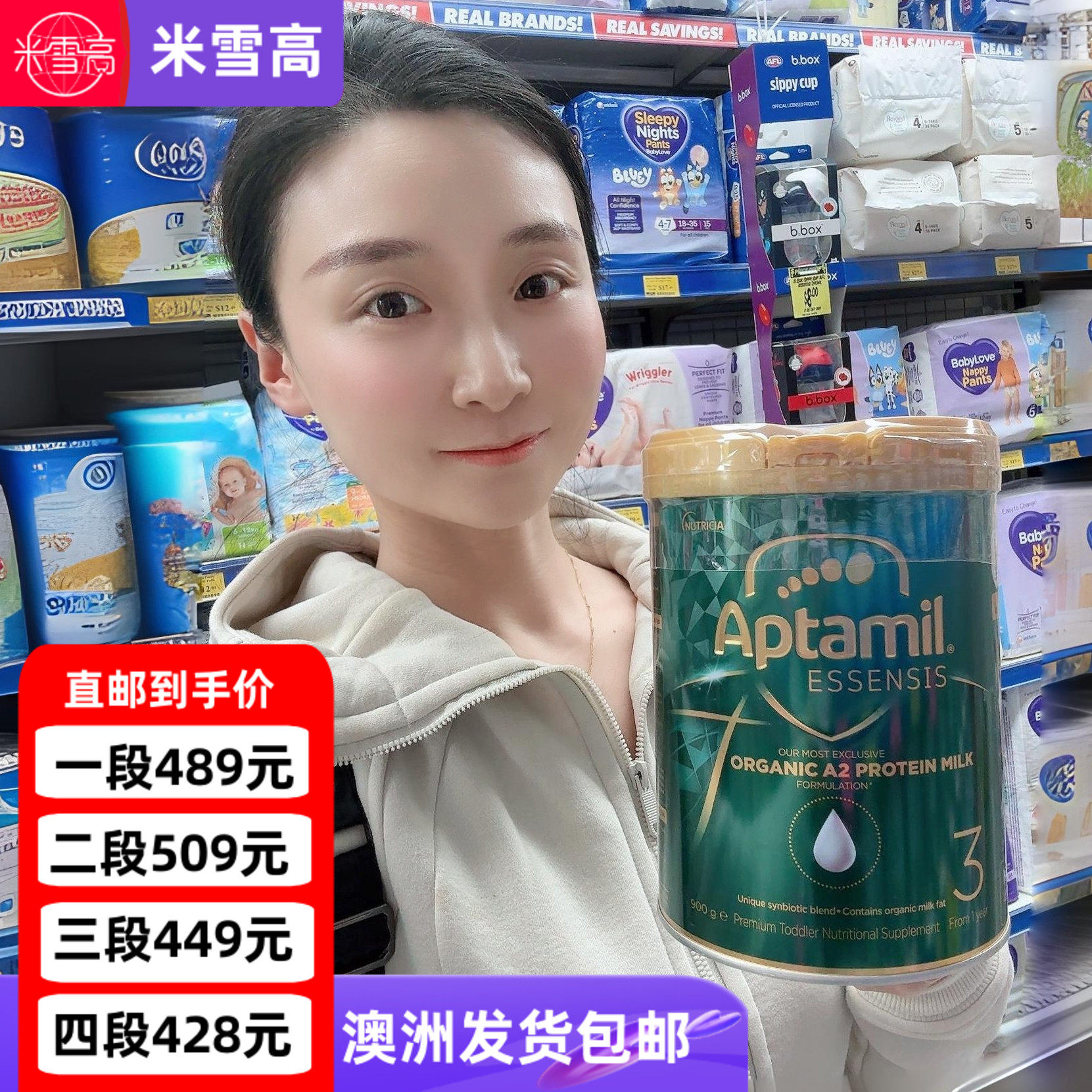 澳洲Aptamil爱他美奇迹绿罐A2婴儿宝宝配方奶粉一二三四段