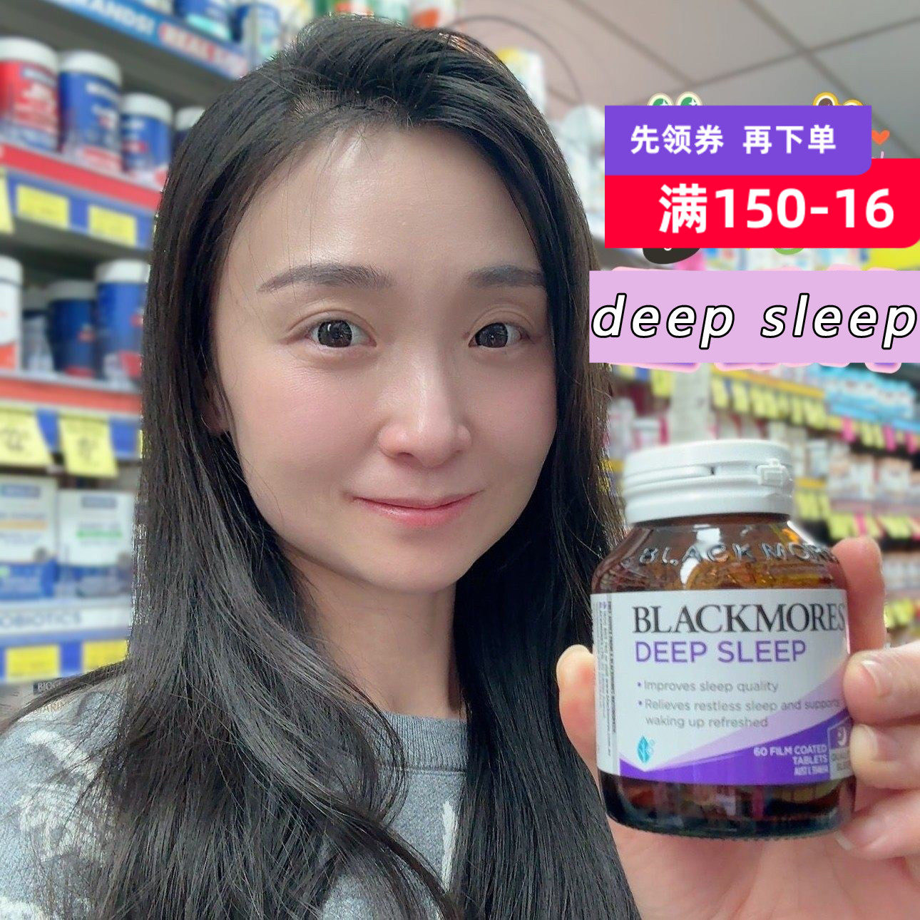 blackmores澳佳宝睡眠片60片