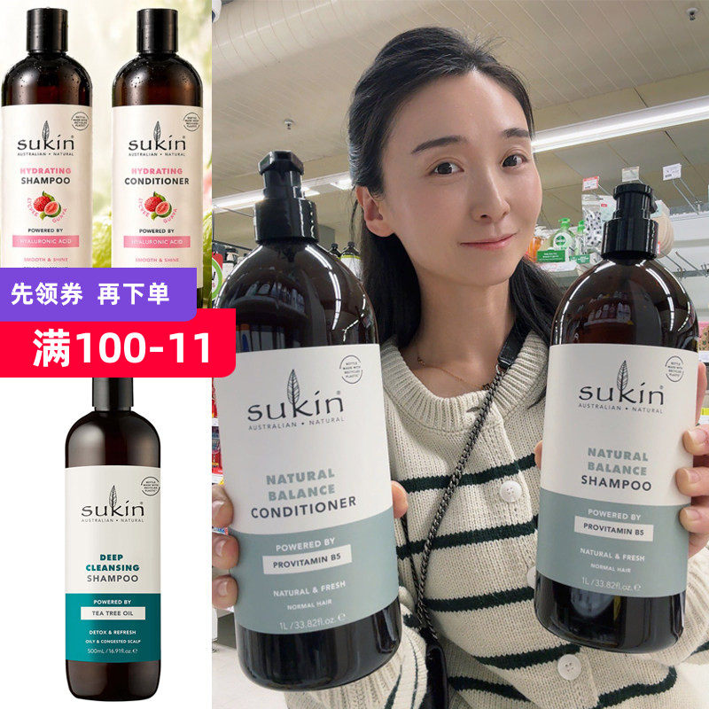 SUKIN自然平衡茶树油洗发水1L