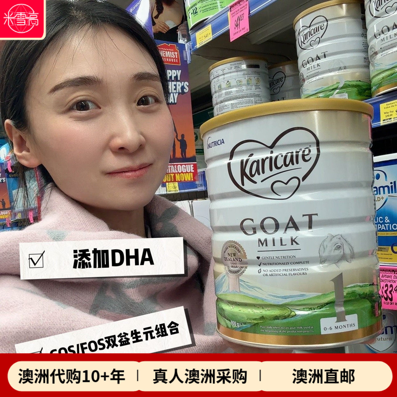 新包装新西兰Karicare可瑞康婴幼儿配方羊奶粉1段 一段澳洲包邮