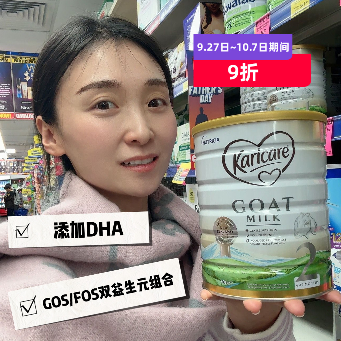 新版新西兰Karicare 可瑞康婴幼儿配方羊奶粉2段二段澳洲发货包邮