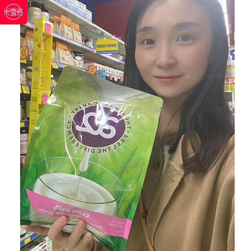 澳洲A2成人奶粉脱脂1kg 米雪高包邮