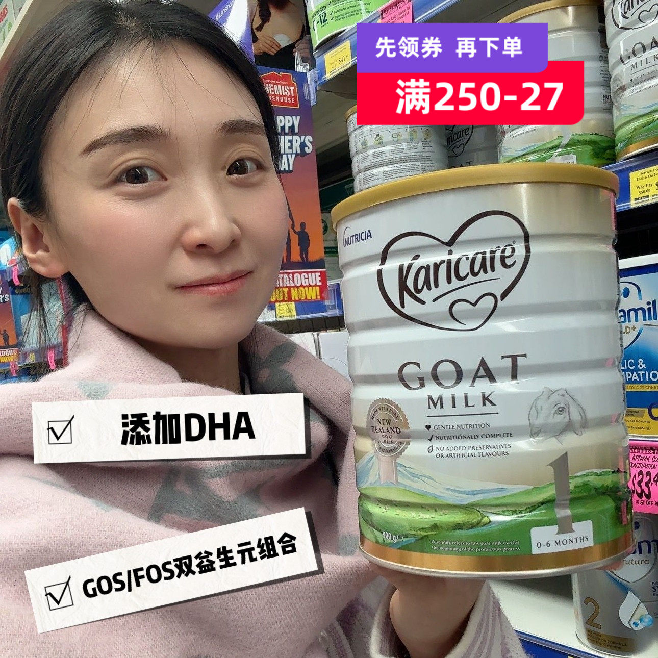 新包装新西兰Karicare可瑞康婴幼儿配方羊奶粉1段 一段澳洲包邮