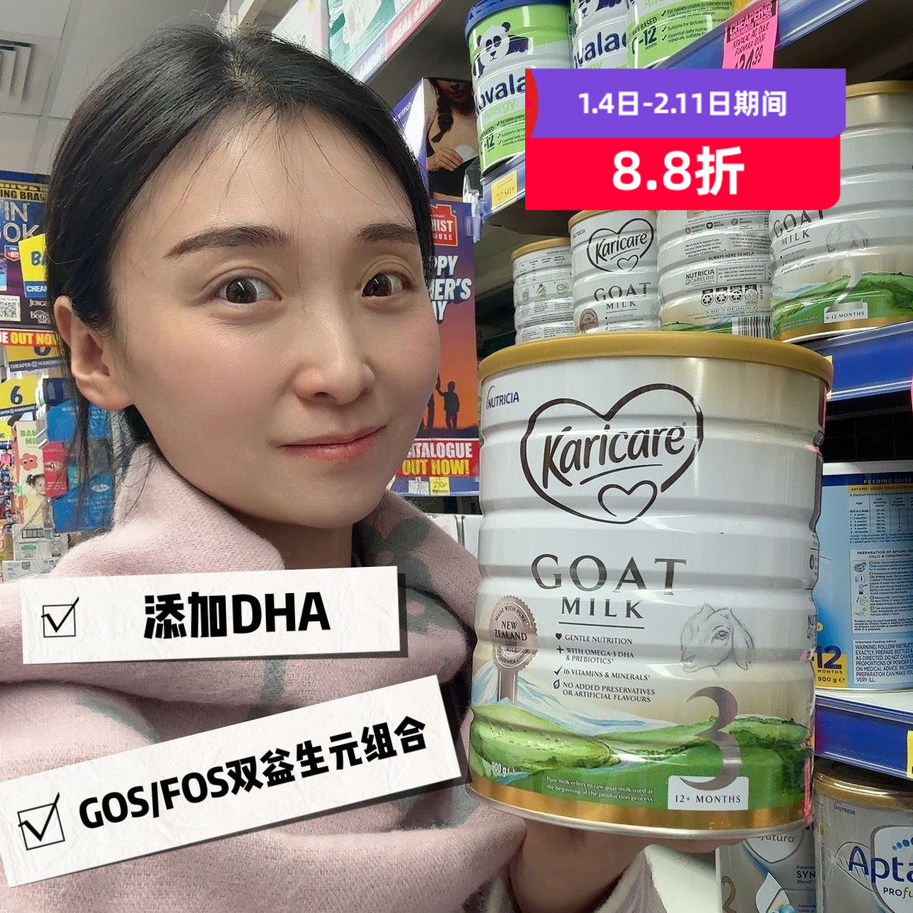 新包装新西兰Karicare婴幼儿可瑞康羊奶粉3段三段澳洲代购米雪高