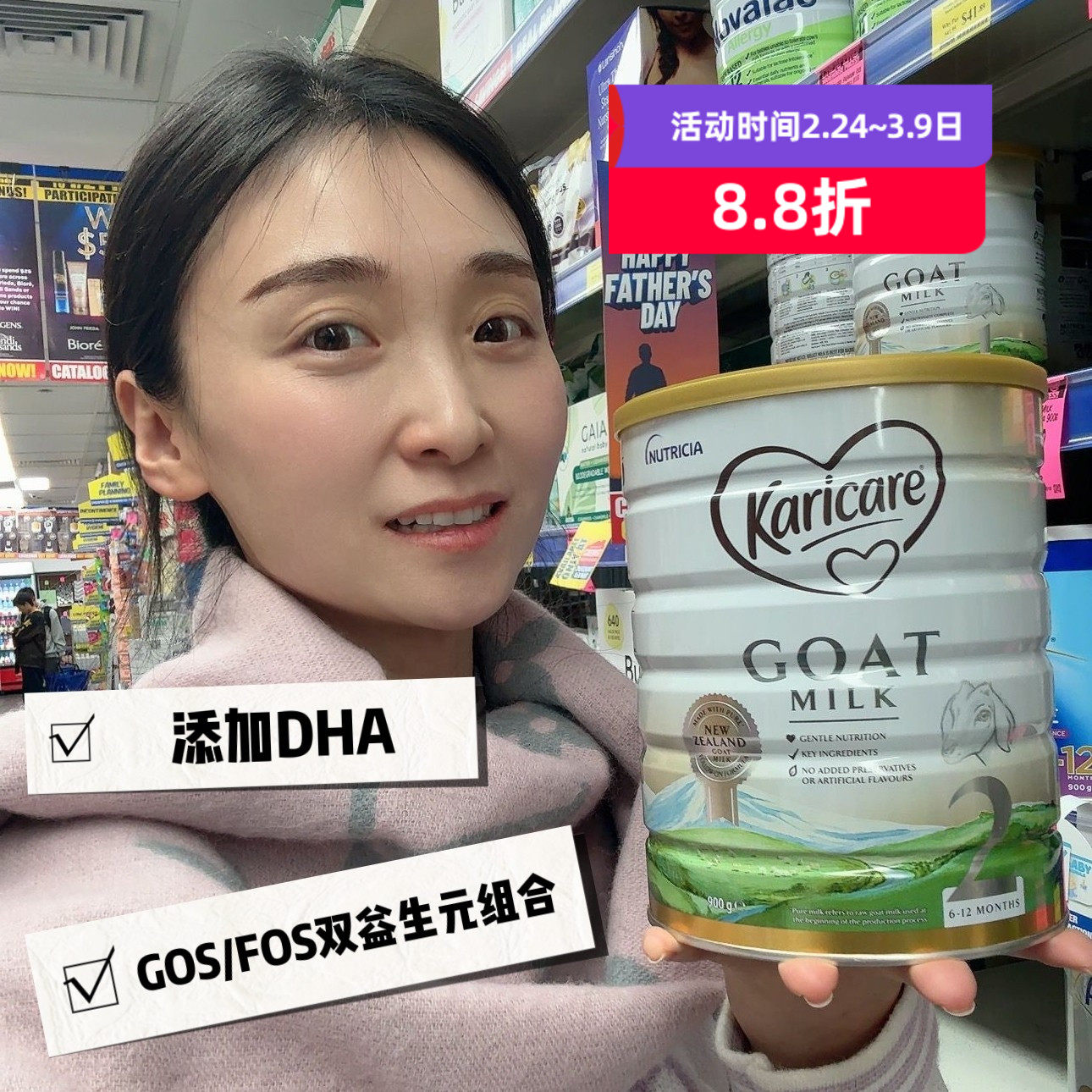 新版新西兰Karicare 可瑞康婴幼儿配方羊奶粉2段二段澳洲发货包邮