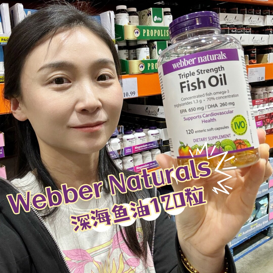 澳洲Webber Naturals深海鱼油EPA+DHA120粒