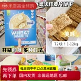 Woolworths Австралийская австралийская овсяная камера Lowl Latium пожертвовано