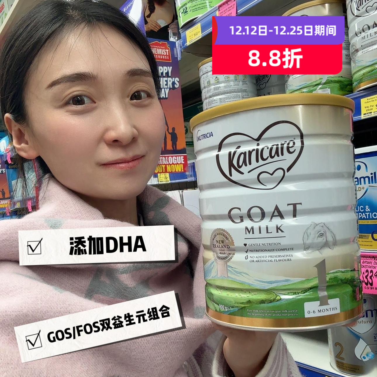 新包装新西兰Karicare可瑞康婴幼儿配方羊奶粉1段 一段澳洲包邮