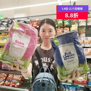 Woolworths全脂脱脂高钙儿童学生成人早餐营养奶粉米雪高澳洲发货