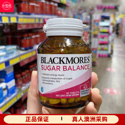 Blackmores澳佳宝SugarBalance