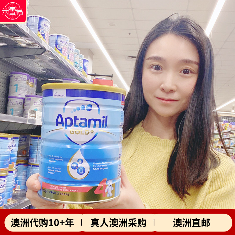 新西兰Aptamil爱他美金装 婴幼儿奶粉四段4段澳洲发货米雪高包邮