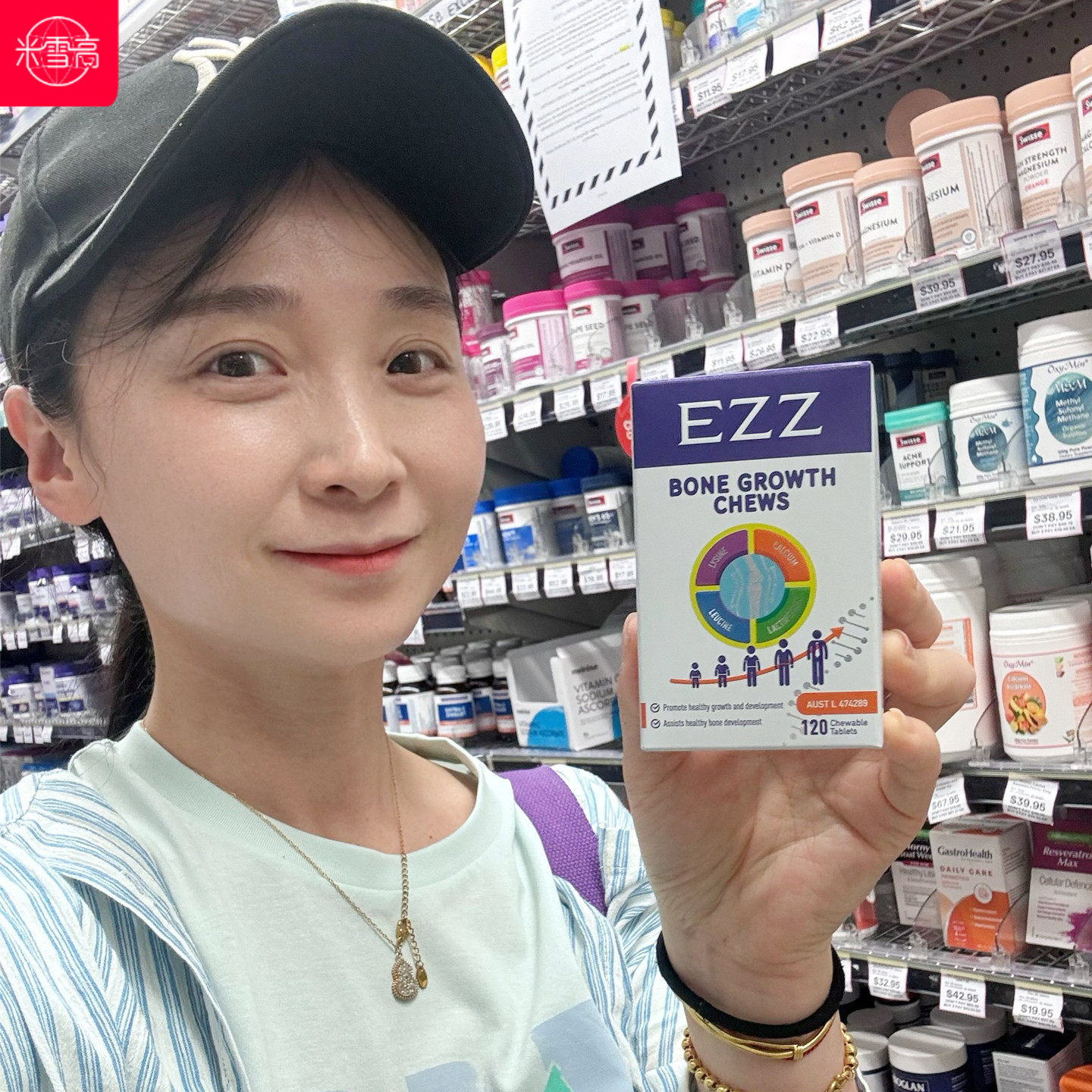 澳洲EZZ赖氨酸咀嚼片120粒钙镁锌儿童青少年学生碳酸钙