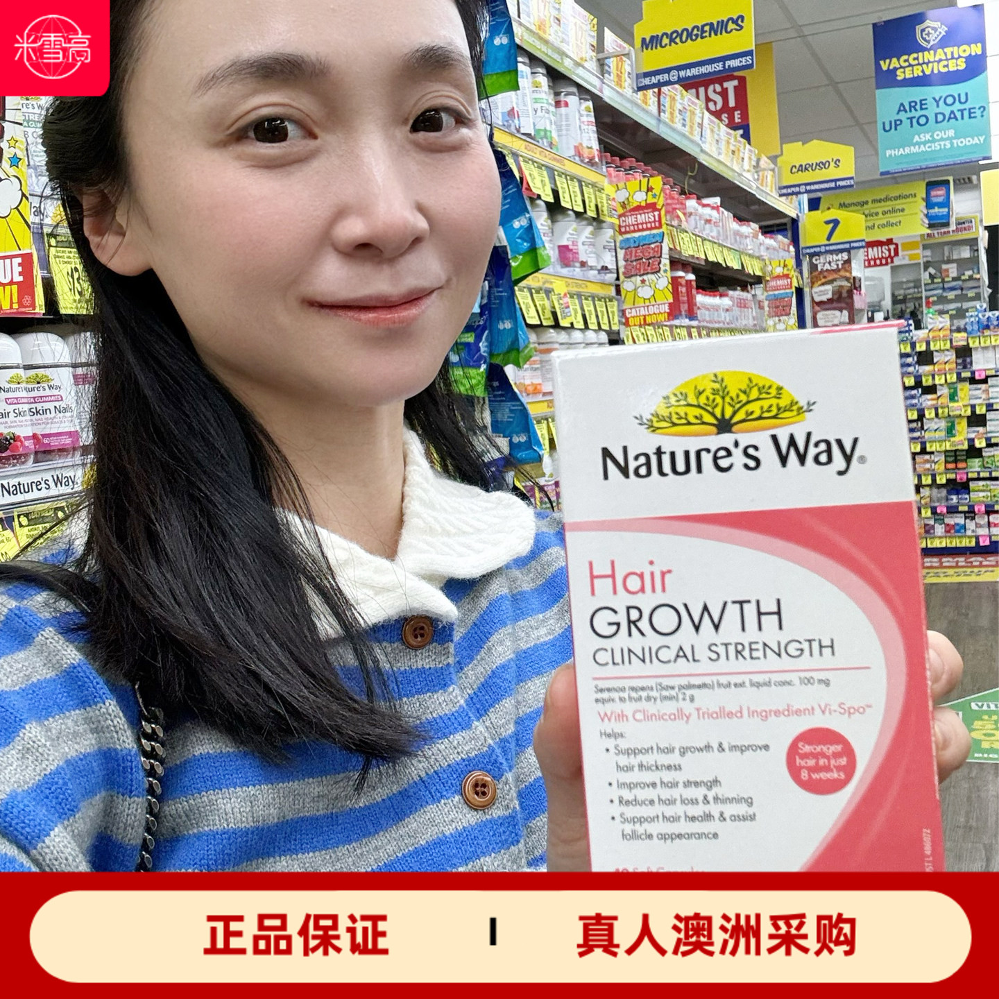 澳洲Nature's Way佳思敏头发片40粒hair锯棕榈提取物