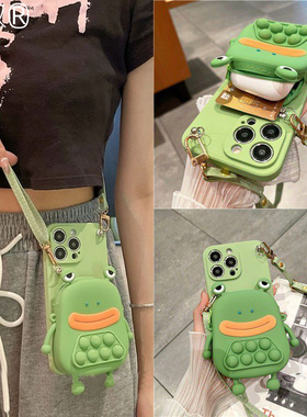 零钱包卡通适用苹果15/iphone16promax/华为荣耀/OPPO/VIVO小米手机壳可爱保护套斜挎挂绳防摔拉链书包