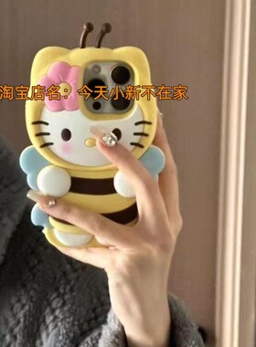 蜜蜂kt猫iphone xsmax/xr/6/7/8plus手机壳15/16Pro硅胶11/121314