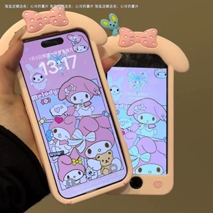 古早蝴蝶结美乐蒂iPhoneSE苹果4S手机壳5S全包6S卡通678plus女SE2