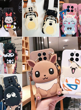 零钱包适用于荣耀Magic7手机壳PTP-AN00手机套可爱立体卡通magic7硅胶软外壳全包ptp-an00斜跨挂绳口袋带拉链