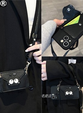 煤球零钱卡包适用15苹果15promax手机保护壳iPhone13斜挎12promax/11抱婴袋14pro防摔支架xsmax/xr全包13prom