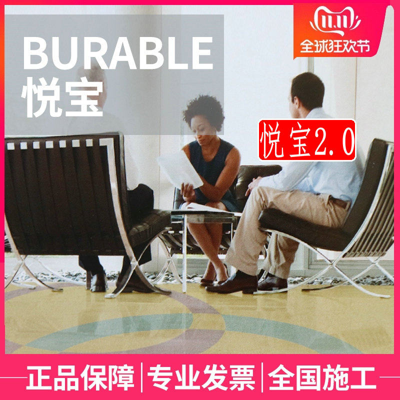 韩国塑料加厚耐磨商用PVC卷材