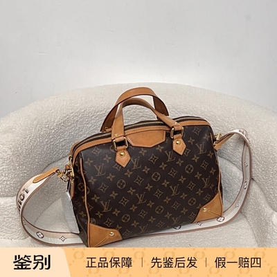 【原始成色】lv路易威登机场包retiro