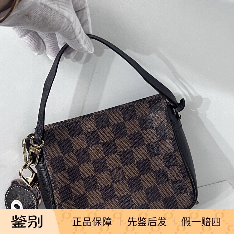 98年lv棋盘格方胖子