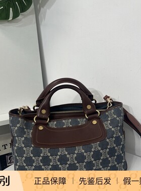 Celine 蓝色凯旋门牛仔手提包