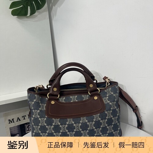 Celine 蓝色凯旋门牛仔手提包