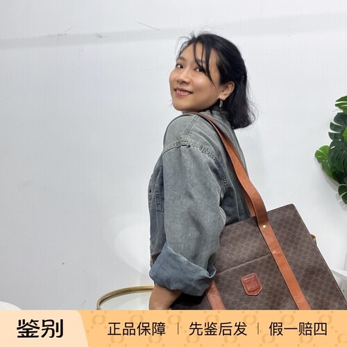 【中古大美】Celine 购物袋