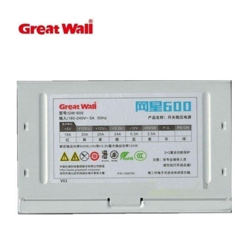 长城额定500W台式电脑电源网星GW-600额定网吧主机电源ATX静音
