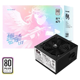 机电脑静音ATX3.1显卡5070 长城电源额定750W绝杀U7U8U6直出台式