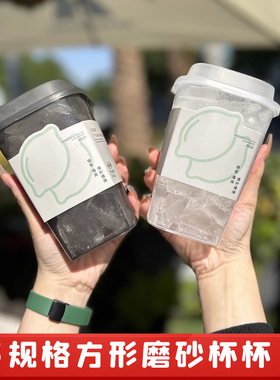 网红新款水果茶杯一次性奶茶杯子方形冷饮四方杯定制带盖柠檬茶杯