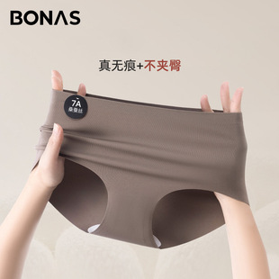 gooogood 女士桑蚕丝裆不夹臀生中腰运动 underwear宝娜斯无痕内裤
