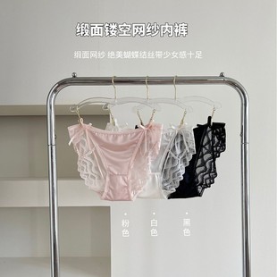 夏季 gooogood 低腰镂空波浪无痕蕾丝三角裤 小心机 underwear