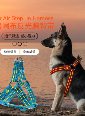 DOCO狗狗反光胸背带背心式防爆冲防挣脱金毛小型中大型犬宠物用品
