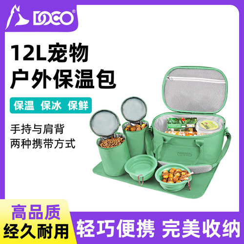 DOCO宠物外出冰包大容量便携