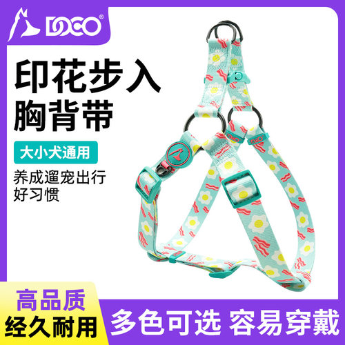 doco印花狗狗胸背带中中大型犬