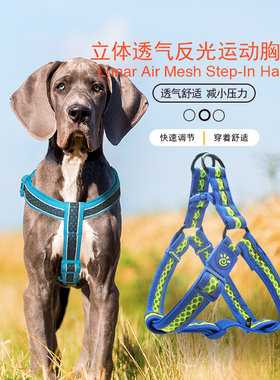 DOCO狗狗胸背带中大型犬防爆冲牵引绳外出遛狗绳大型犬背心式狗链