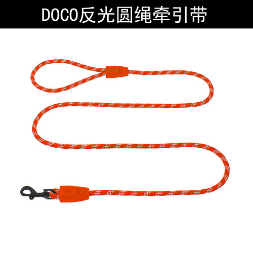 狗狗反光牵引绳外出遛狗狗链子