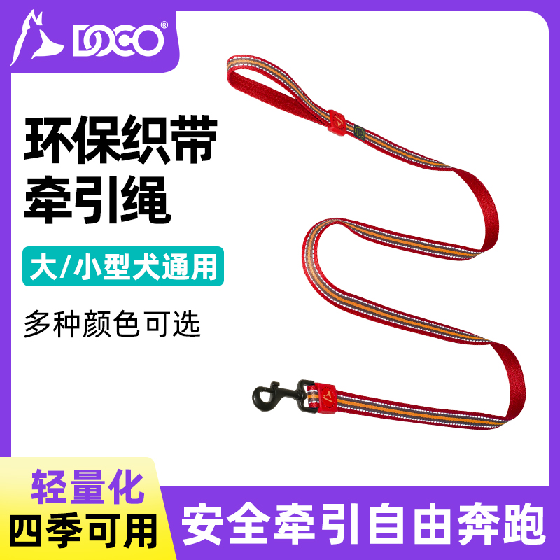 狗狗牵引绳防咬断防丢失宠物狗绳