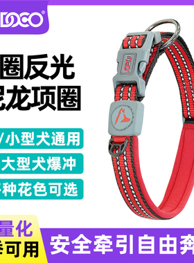 DOCO狗颈圈脖圈宠物小型中大型犬宠物用品泰迪金毛牵引狗狗项圈