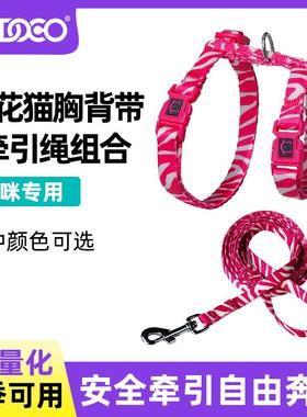 DOCO猫狗牵引绳防丢宠物项圈耐磨防挣脱舒适猫咪脖套轻松坚固耐用