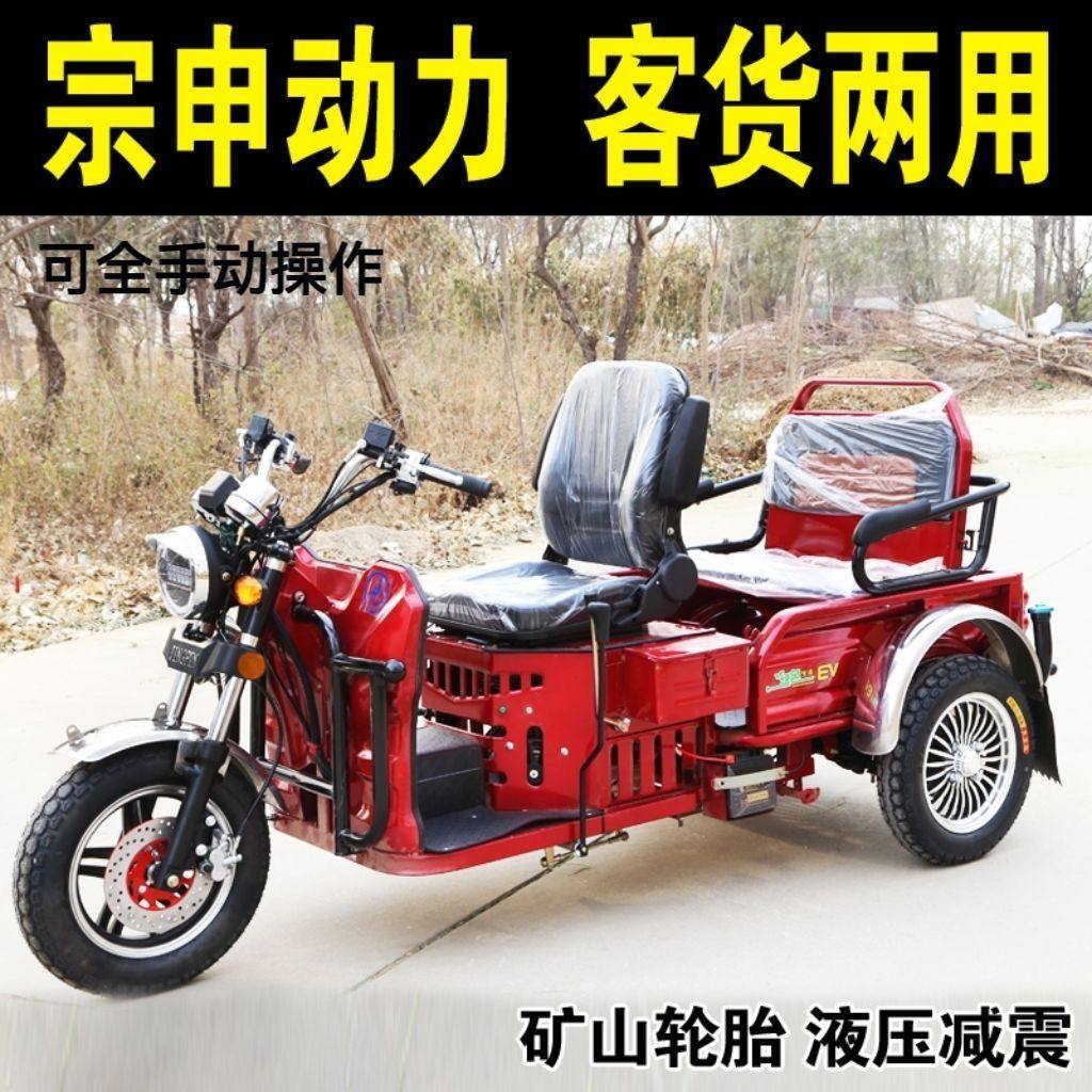燃油三轮车家用汽油小型老年人男女接送小孩子迷你代步车宗申动力,摩托车/装备/配件,燃油三轮/四轮摩托车,淘宝优惠券,粉丝福利购,淘宝优惠卷