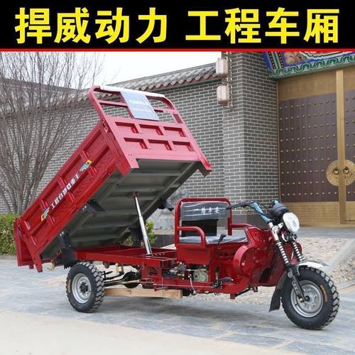 三轮汽油摩托车捍威动力三轮车汽油三轮车燃油三轮摩托车