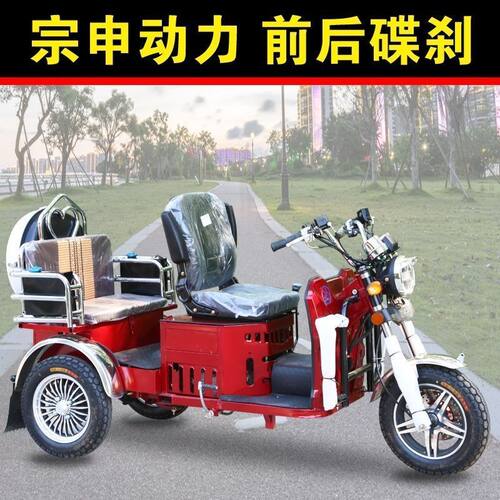 宗申动力汽油三轮摩托车老年代步车燃油家用小型客货两用三轮车