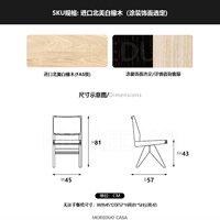 Капитолий | Без поручни | Северный дуб [выбор цвета]