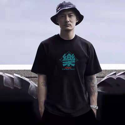 短袖余文乐青少年印花大码情侣